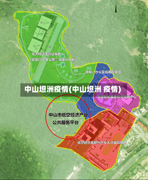 中山坦洲疫情(中山坦洲 疫情)-第1张图片