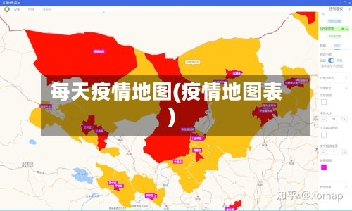 每天疫情地图(疫情地图表)-第3张图片