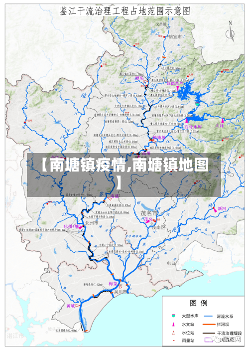 【南塘镇疫情,南塘镇地图】-第2张图片
